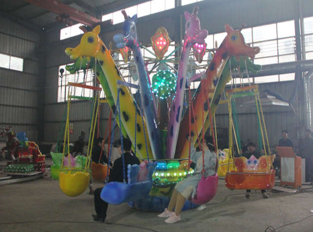 飛行塔類(lèi)—長(zhǎng)頸鹿飛椅