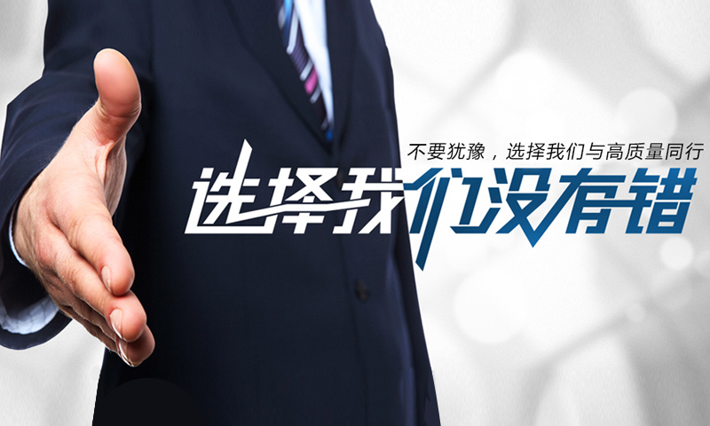 聯(lián)系我們